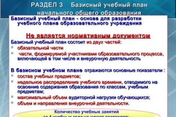 Кракен ссылка работает