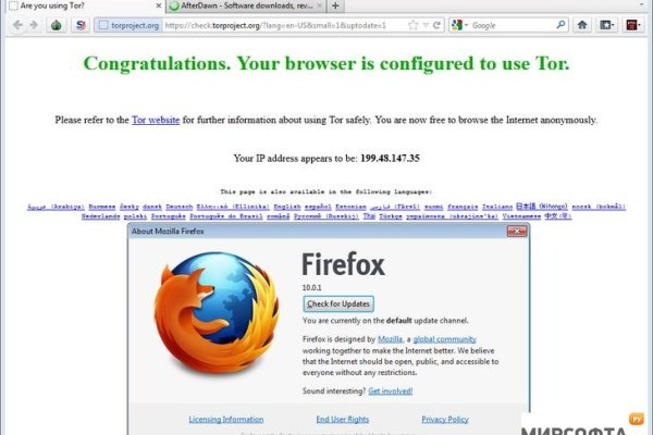 Как зайти на кракен через тор браузер