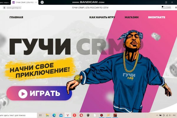 Кракен kr2web in маркетплейс