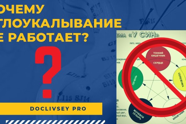 Кракен вход магазин kraken17ate pro