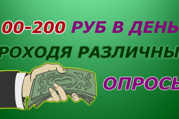 Кракен официальное зеркало 2024