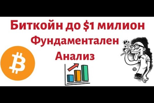 Кракен это современный даркнет