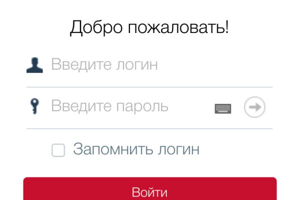 Кракен пользователь не найден что