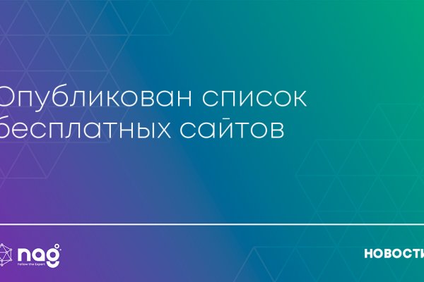 Пользователь не найден кракен даркнет