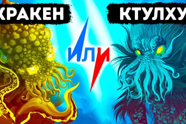 Зеркала на кракен kraken014 com