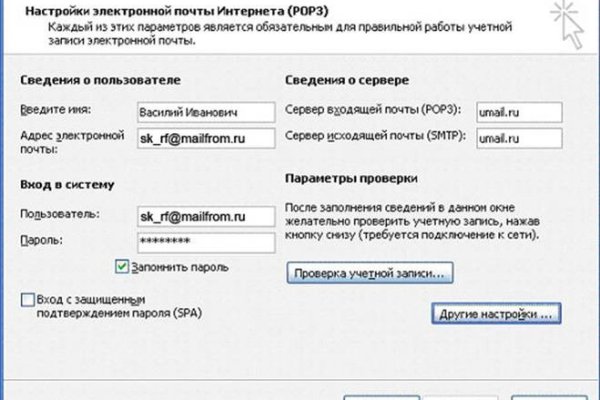 Кракен зеркало рабочее kr2web in