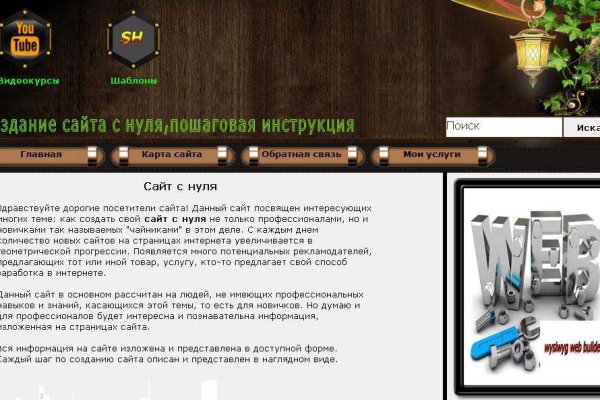 Кракен ссылка тор kr2web in